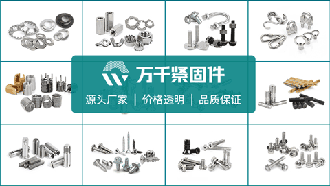 GB/T 822-2016?米字槽圓柱頭螺釘(Z型槽)